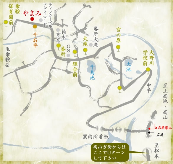 詳細案内図