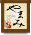 やまみロゴ